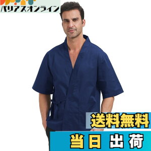 �y���������z[Nanxson] �R�b�N�� ������ �얱�� ��ƕ� ���i �����Y �O �E�l ������ �a�� �v�����g�� ���f�C�[�X �j�����p �z�e�� ����CFM0074 �l�C�r�[ M