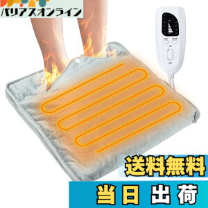 �y���������zNinonly �t�b�g�E�H�[�}�[ �z�b�g�}�b�g �d�C������ �d�C�z�b�g�}�b�g ���p ���ʔ��M �����q�[�^�[ 6�i�K���x���� 4�i�K�^�C�}�[ ����@����� �ȃG�l �����΍� ����p/�I�t�B�X