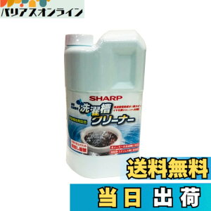 �y���������z�V���[�v sharp ���󑅃N���[�i�[ ES-CN