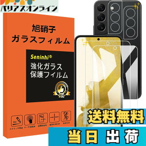 �y���������z�Ή� Galaxy S22 5G �K���X�t�B���� �����Y�ی�t�B���� �w��F�ؑΉ� GalaxyS22 5G SM-S9010 SC-51C SCG13 �����K���X �d�x9H ���Y���ɎqAGC�f�� �C�A�[�� ��U�h�~ �����x �Ռ��z�� ���E���h