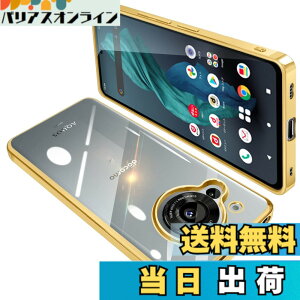 �y���������zAQUOS R7 �P�[�X SH-52C �N���A ���� �K�o�[ �X�}�z�P�[�X �ϏՌ� TPU ���^ �V���R�� �X���� �C�菝�h�~ ���ϖh�~ ���b�L���H �X�g���b�v�z�[���t��(�S�[���h)