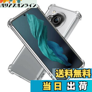 �y���������zHy+ AQUOS R7 �ϏՌ� �P�[�X SH-52C �J�o�[ �X�g���b�v�z�[�� �ČRMIL�K�i �N���A �Ռ��z���|�P�b�g���� TPU �P�[�X