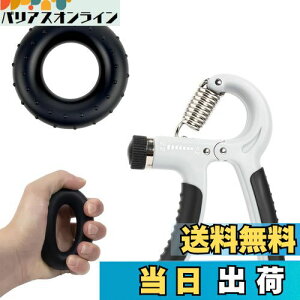 yzDELUXEFOX nhObv ̓g[jO (2Zbg) ͂b铹 nhObv ώ 5kg`60kg ג߉\ XgX }bX w̋ؗ̓g[jO j