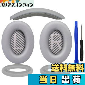 yzSOULWIT C[pbh + wbhoh + C[pbhJo[ Bose QuietComfort 35 QC35, QC35 ii Over-Ear wbhZbg p  Lbg wbhz ւ pbh 򉻖h~ NbV (Vo[)