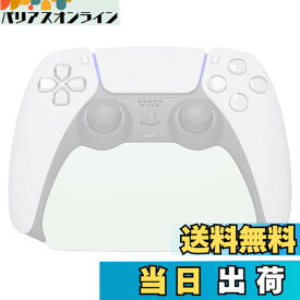 【送料無料】PlayVital ps5に対応するコントローラースタンド、ラバーパッド付き、プレーステーション5コントローラーに対応するスタンド【白い】