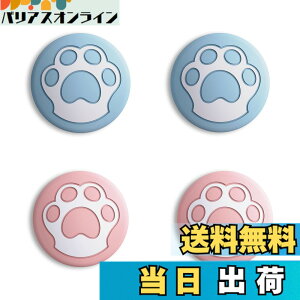 �y���������zeXtremeRate PlayVital�����X�C�b�`�T���O���b�v�L���b�v�ANintendo Switch�ɑΉ��p��Nintendo Switch Lite�ɑΉ��p&NS OLED�ɑΉ��p�W���C�X�e�B�b�N�L���b�v�AJoy-Con�R���g���[���[�p�̃V��