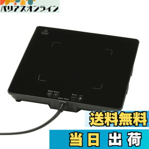 �y���������z�I�[���d�@ �ۉ��v���[�g �t�[�h�E�H�[�}�[ ��� �q�[�^�[ �u���b�N ������� �ϔM�K���X COK-HB600A-K 08-1417 OHM