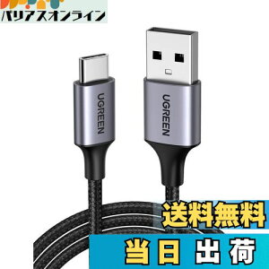 yzUGREEN USB Type C P[u USB A to USB C P[u iC҂ 3A}[d Quick Charge 3.0/2.0Ή 56KWX^ iPhone15/Galaxy S24/Pixel/Google/Xperia/LGΉ (1m)