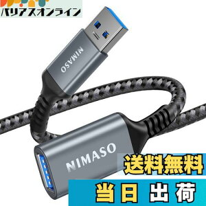yzNIMASO USB P[u USB3.0Ki 0.5m (^CvAIX - ^CvAX) USB  R[h O[ NCA21C196