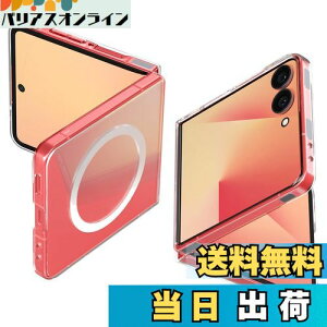 yzSpigen yn18N̋ZṕzGalaxy Z Flip7 P[X ^ NA y ϖh~ MagFitΉ ϏՌ  GAXLE}OtBbg ACS09556 (NX^ENA)