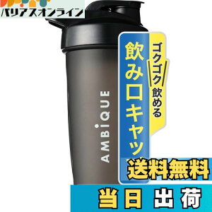 yzAMBiQUE Ar[N veC 600ml VFCJ[ VF[J[{g |vs  F