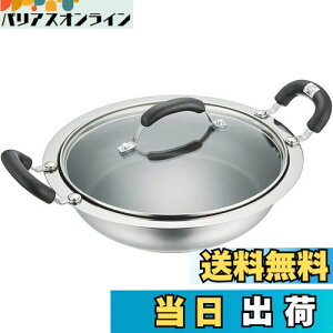 yz}C[(Meyer)  zbg|bg y 28cm XeX KXWt ӂfHuzbg|bgv yKizHP2-W28