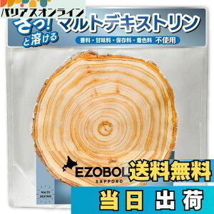 yzG]{bN }gfLXg 3.5kg mt[o[ lHÖ  ۑ F sgp Y fLXg J[{pE_[  kC veC X EZOBOLIC 