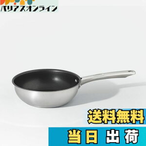 yz}C[(Meyer) }LV SS ALL ONEp 20cm[IH/KXΉ]yKiz