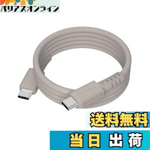 yzMOTTERU (be) 240WΉ USB-C to USB-C }OlbgP[u Ȃ₩ł炩fɋ Power Delivery EPR iPhone16e 16 15 m[gPCΉ 1.0m eO[W MOT-MGCC100-GY