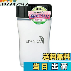 yzG_ veC VFCJ[ {g 350ml  ubN Vv RpNg BPAt[ VF[J[