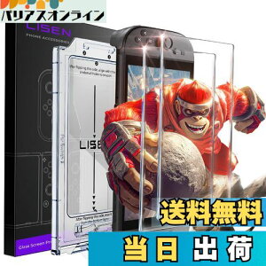 yzLISEN Ή switch 2 یtBy2zSʕی KX Ή XCb`2 یtBEꔭ\E\tLbgt bΉ switch2 KXtBECA[Ew