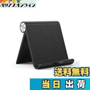 yzUGREEN iPad X^h ^ubgƃX}z p px\ ACpbhX^h 萫 ABSf ~߃S iPadAGalaxy TabANote 6/5ALGASonyANexusAFire hdAKindleȂǂ4-12C`