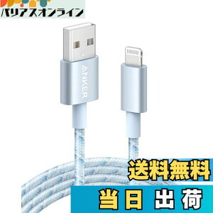 yzAnker ϋviC CgjOP[u MFiF iPhone[dP[u iPhone 14 / 13 / 12 / SE (3) / iPad eΉ (1.8m u[zCg)