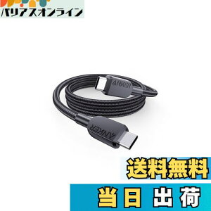 yzAnker USB-C & USB-C P[u (ϋviC) 0.9m ubN 240W Galaxy iPad Pro/Air MacBook Pro/Air eΉ