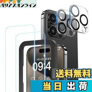 yzNIMASO KXtB (2) + JtB (2) iPhone15Prop KX یtB KChgt Jی YJo[ dx9H ϏՌ z ACtH15vi6.1C