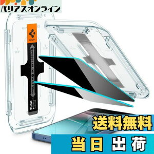 �y���������zSpigen Galaxy S25 �K���X�t�B���� �`�����h�~ Galaxy S25/24 �w��F�ؑΉ� 9H�d�x�����K���X �\��t���L�b�g�t�� �v���C�o�V�[ �i�m�R�[�e�B���O ��U�h�~ 2���� EZ Fit �M�����N�V�[S25/24 