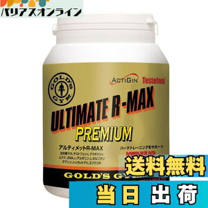 yzS[hW(GOLD'S GYM) AeBbgR-MAX 300 }J eXgtF ANWV Ni eAj gJbgA Tvg ؃g 