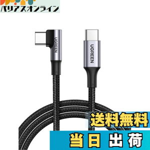yzUGREEN USB C P[u L 100W USB Type-C iPhone [dP[u L^ PD/PPS }[d f[^] ^Cv C to CR[h ϋv iPhone 17/16/15V[YAMacBook/iPad/Galaxy/Pixel/Google/HP/SwitchȂUSB-C