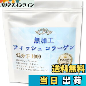 �y���������z�W�����A �T�b�Ɨn���� ���ᕪ�q1000 �����H �t�B�b�V���R���[�Q�� �y�v�`�h �p�E�_�[ (500g)