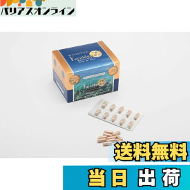 【送料無料】フコイダンZ150