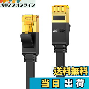 �y���������zUGREEN LAN�P�[�u�� CAT7 15M �t���b�g 10Gbps/600MHz �J�e�S���[7 CAT7���� RJ45 �����b�L�R�l�N�^ STP �ܐ܂�h�~ ���� �V�[���h ���f�� ���[�^ PS3 PS4 Xbox���ɑΉ�