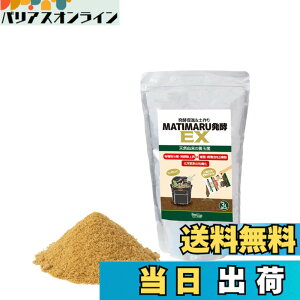 �y���������zMATIMARU�y���y�L���Ӂz�������������� �y����Ǎ� �A���Q �h�~ �ۂ̗͂œy���Đ��E�c���� �R���|�X�g���i�� (3L)