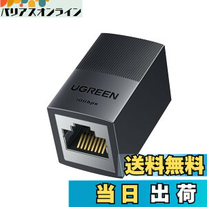 �y���������zUGREEN LAN �P�[�u�� �����R�l�N�^ 10Gbps Cat8/Cat7/Cat6/Cat6A/Cat5E �P�[�u���p LAN���� ���p�R�l�N�^ PoE�Ή� 100M������ RJ45 �C�[�T�l�b�g�R�l�N�^ �M�K�r�b�g 1����