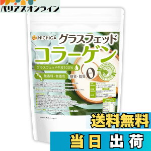 �y���������zNICHIGA(�j�`�K) �O���X�t�F�b�h �R���[�Q�� 500g ����0�E����0 �������E�����F ���R���[�Q���y�v�`�h [S]