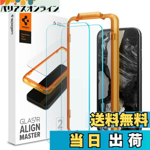 �y���������zSpigen Google Pixel8a �K���X�t�B���� �K�C�h�g�t�� 2���� pixel8 �Ή� �t�B���� �w��F�ؑΉ� �C���J���ی� �w���z�� AlignMaster AGL07464