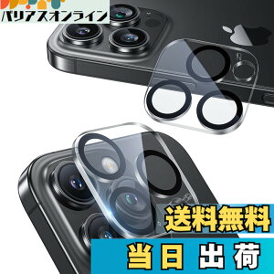 �y���������zNIMASO �J�����t�B���� iPhone 16 Pro/iPhone 16 Pro Max �p �J�����ی� �S�ʕی� ������� �J�����J�o�[ �����Y�J�o�[ �A�C�t�H��16�v��/16�v���}�b�N�X �Ή� 2���Z�b�g DCM24G1427