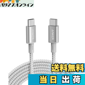 �y���������zAnker ���ϋv�i�C���� USB-C & USB-C �P�[�u�� 100W USB PD�Ή� iPhone 16 / 15 MacBook Pro/Air iPad Pro/Air iPad Air 5 Galaxy S24 Pixel LG �Ή� (3.0m �V���o�[)