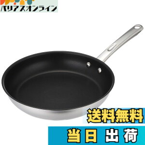 �y���������z�}�C���[(Meyer) �t���C�p�� 26cm �X�e�����X IH�Ή� �ӂ��f�������H ��ʎO�w�\�� �u�}�L�V���v �y�������K�i�z MXS-P26