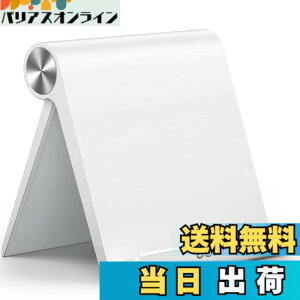 �y���������zUGREEN �^�u���b�g �X�^���h iPad �X�^���h �^�u���b�g �X�}�z ���p �p�x�����\ �g�уz���_�[ ���萫 ABS�f�� ����~�߃S�� iPad/Galaxy Tab�ANote 6/5�ALG�ASony�ANexus�AFire hd�Ȃǂ�4-12�C