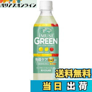 �y���������z�L���� �C�~���[�Y(iMUSE) �O���[�� 500ml 24�{ �Ɖu�P�A �v���Y�}���_�� 1�����̃r�^�~�� �@�\���\���H�i �y�b�g�{�g�� ���_�ۈ���