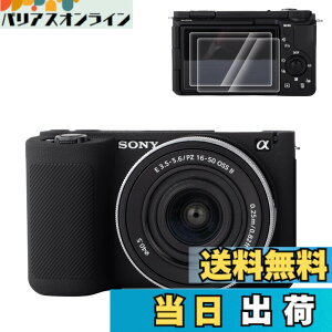�y���������zRieibi �V���R���ی�P�[�X Sony ZV-E10 II �J�����P�[�X �X�N���[���v���e�N�^�[ 2���t�� �y�ʃJ�����P�[�X �O���b�v������ Sony ZV-E10 II ZV-E10M2 �P�[�X�p