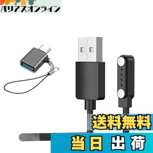 �y���������z[BARDATS] �Ή� PLAUD Note AI/Plaud Note Pro AI �{�C�X���R�[�_�[ �[�d�P�[�u�� 100CM 4�s�� ���C �z���� USB�[�d �܂ލė��p�\�ȃP�[�u���^�C��USB Type-C�A�_�v�^�[���t���y1�{�Z�b�g�z