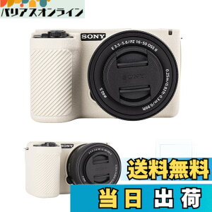�y���������zRieibi �V���R���ی�P�[�X Sony Alpha ZV-E10 II �J�����P�[�X �X�N���[���v���e�N�^�[ 2���t�� �y�� ZV-E10II �P�[�X �O���b�v������ Sony ZV-E10 II ZV-E10M2 �J�����P�[�X