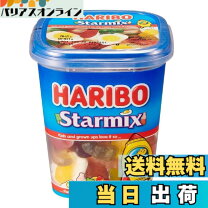 楽天市場】haribo カップの通販