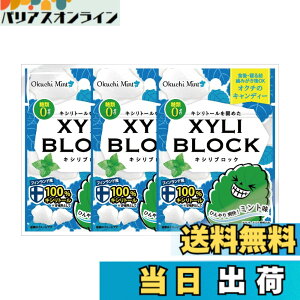 �y���������z�L�V���u���b�N �I�N�`�~���g �����\�h �L�V���g�[��100%�g�p 22gx3��