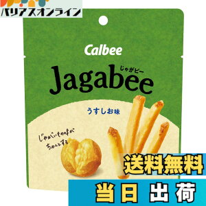 �y���������zJagabee(���Ⴊ�r�[) �J���r�[ Jagabee ���������� 38gx12�� �W���K�r�[ ����� �ԐH