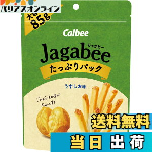 �y���������z�J���r�[ Jagabee���������������Ղ�p�b�N 85g