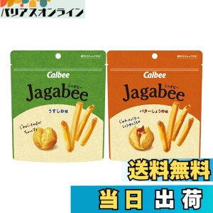 �y���������z�J���r�[ Jagabee 2��A�\�[�g �v12��