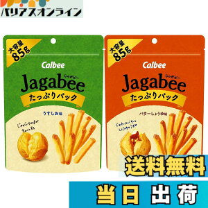 �y���������z�J���r�[ Jagabee 2��A�\�[�g �v6��