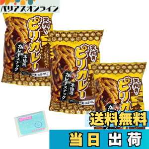 �y���������z�V�琻�� �s���J���[ 85g x3�܃Z�b�g ���X���X���{�܃I���W�i���|�P�b�g�e�B�b�V������